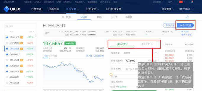 币安交易平台介绍(币安最新官方版下载)-第7张图片-币安下载