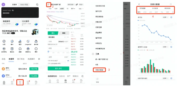 mxc交易所官网下载_mxc交易所app官方授权下载6.0-第3张图片-币安下载