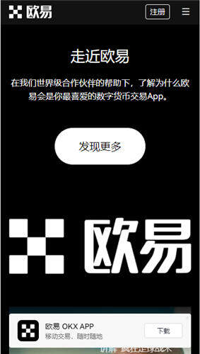 芝麻交易所交易平台app官方_殴意topay钱包最新下载地址-第1张图片-币安下载