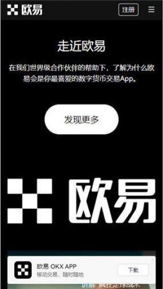 芝麻交易所交易平台app官方_殴意topay钱包最新下载地址