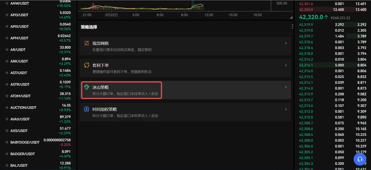 最新欧亿app官方下载_欧亿交易所app最新版下载v6.1.12-第3张图片-币安下载