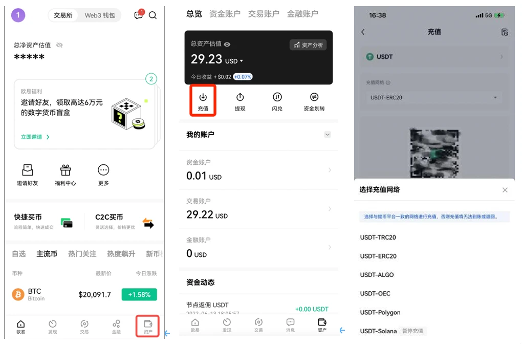 mxc交易所官网下载_mxc比特币正规交易app下载v6.1.39-第3张图片-币安下载