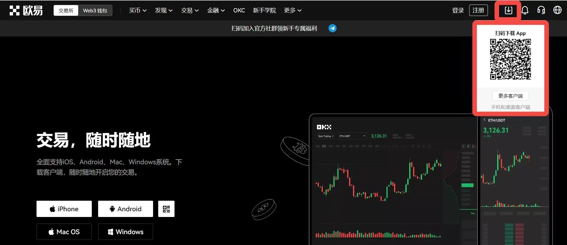 mxc交易所官网下载_最正规的比特币交易网站-第3张图片-币安下载
