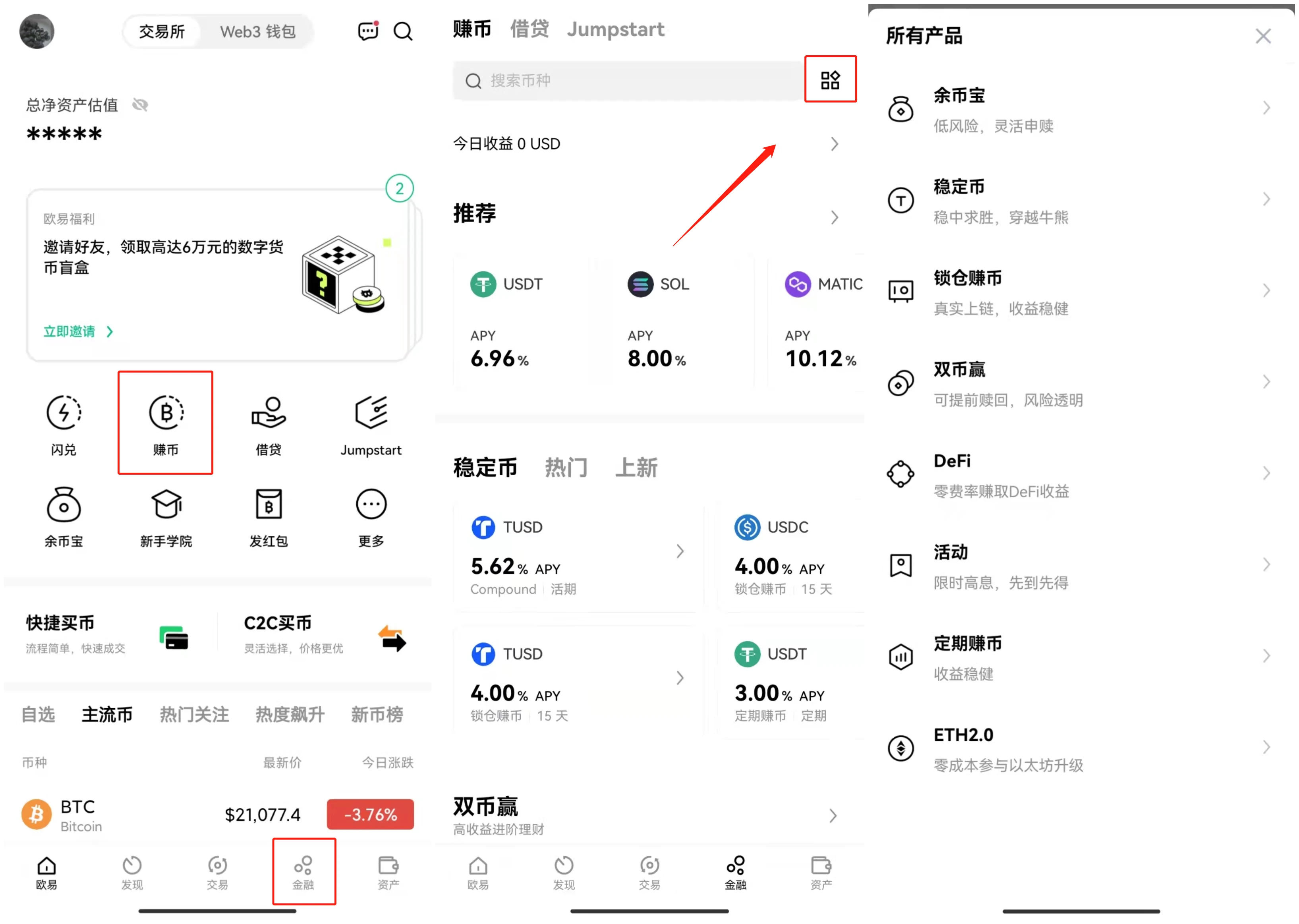 mxc交易所app下载_mxc交易平台app安卓版下载v6.0-第3张图片-币安下载