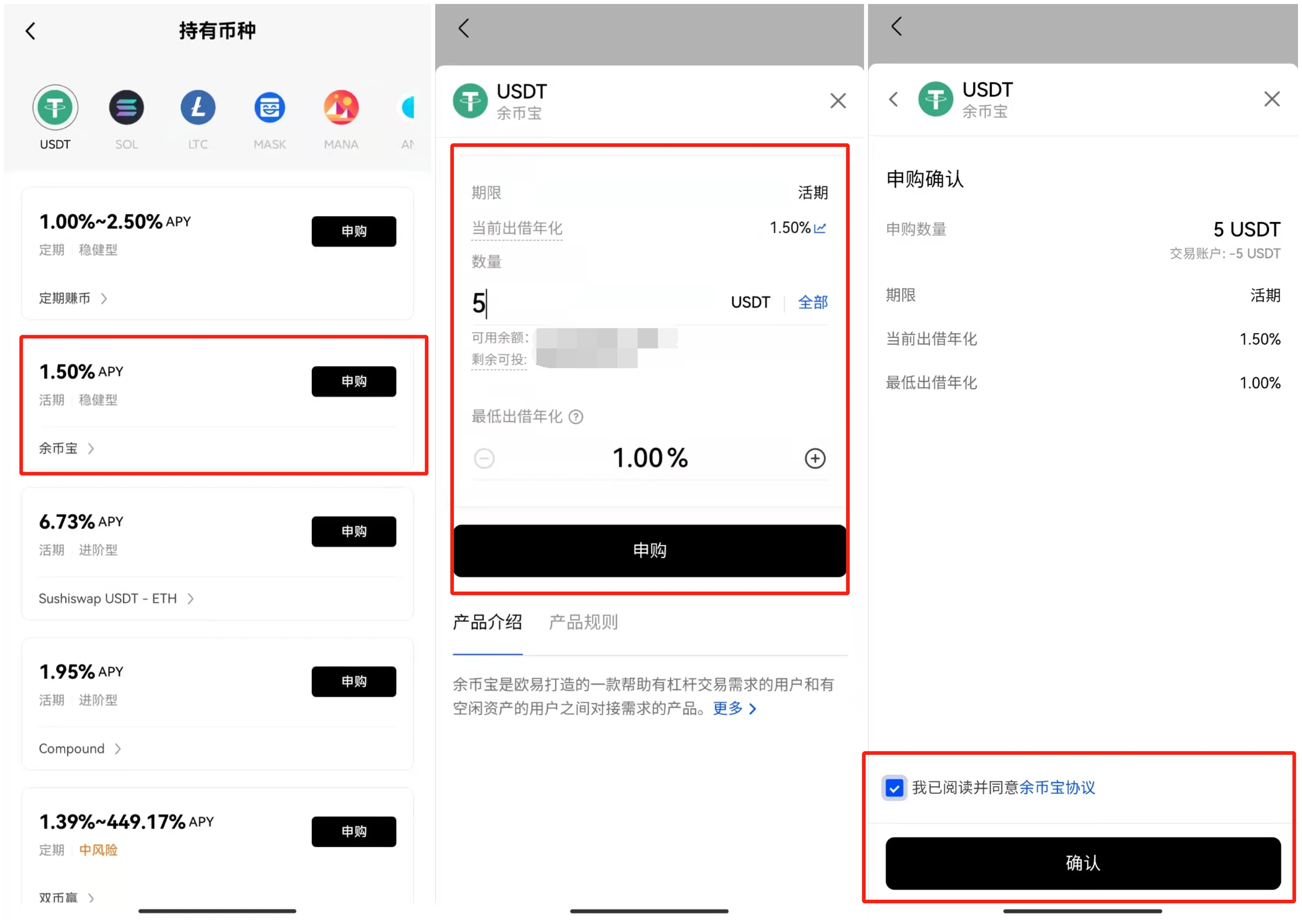 mxc交易所app下载_mxc交易平台app安卓版下载v6.0-第5张图片-币安下载