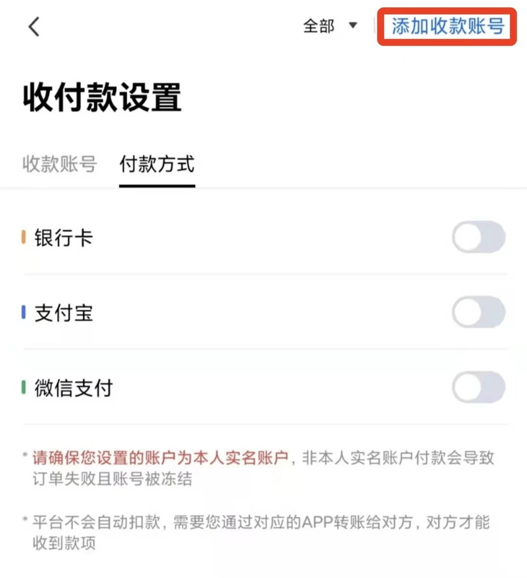 mxc交易所官方下载安装_mxc交易所官网下载地址v6.1.06-第5张图片-币安下载