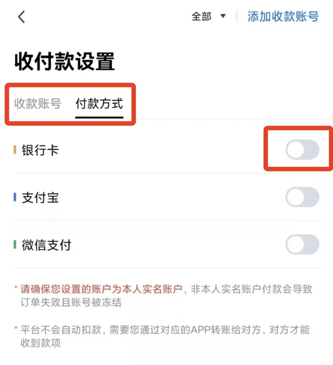 mxc交易所官方下载安装_mxc交易所官网下载地址v6.1.06-第6张图片-币安下载