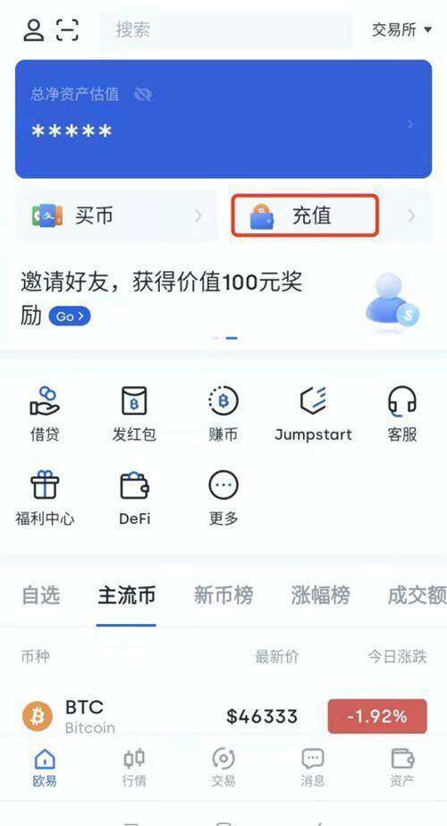 币安充值商家怎么选？选哪个币安充值c2c商家有什么区别-第2张图片-币安下载