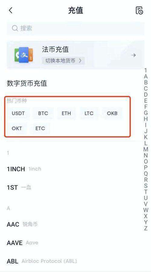 币安充值商家怎么选？选哪个币安充值c2c商家有什么区别-第3张图片-币安下载