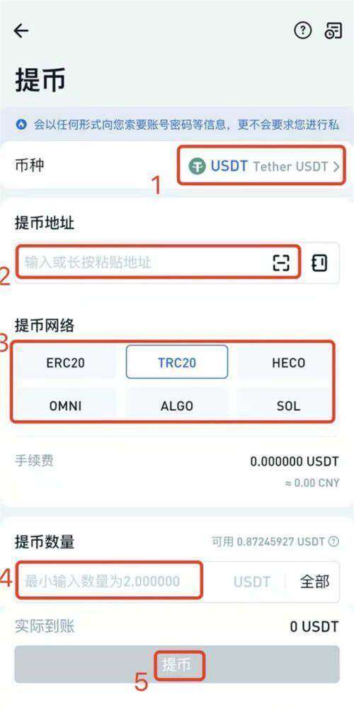 币安充值商家怎么选？选哪个币安充值c2c商家有什么区别-第5张图片-币安下载
