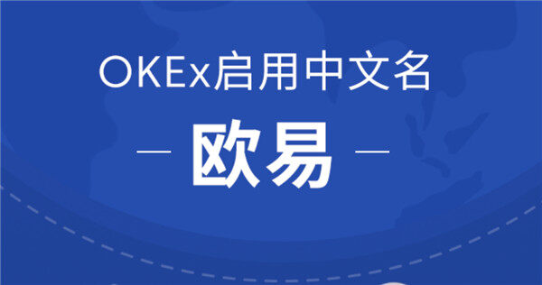 币安 交易平台是中国的吗？币安APP国内版下载安装-第1张图片-币安下载