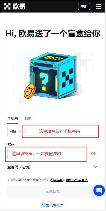 币安 交易平台app下载最新版 币安 交易平台最新app下载链接-第2张图片-币安下载