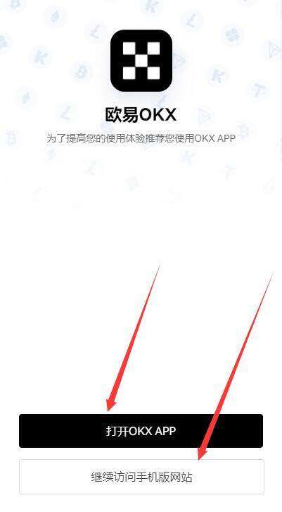 币安 交易平台app下载最新版 币安 交易平台最新app下载链接-第4张图片-币安下载