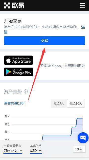 币安 交易平台app下载最新版 币安 交易平台最新app下载链接-第5张图片-币安下载