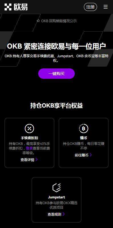 币安web3钱包手机版下载|币安虚拟钱包v6.6.12023抢先下载-第1张图片-币安下载