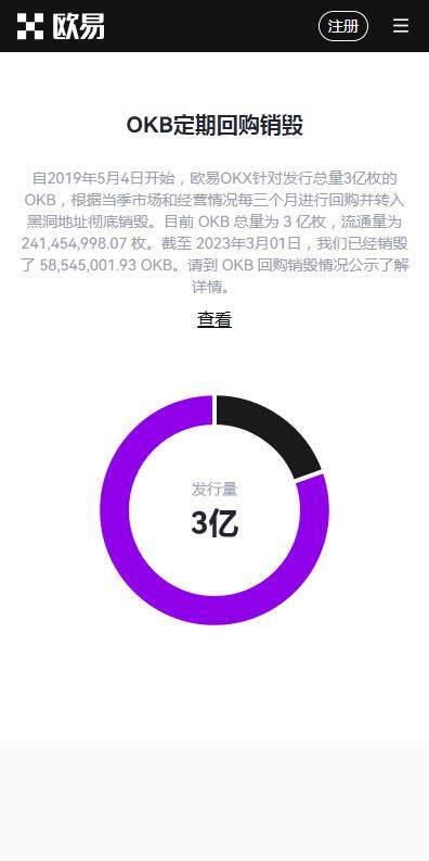 币安web3钱包手机版下载|币安虚拟钱包v6.6.12023抢先下载-第2张图片-币安下载
