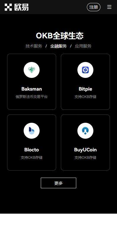 币安web3钱包手机版下载|币安虚拟钱包v6.6.12023抢先下载-第3张图片-币安下载