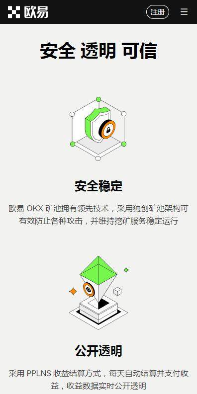 币安web3钱包手机版下载|币安虚拟钱包v6.6.12023抢先下载-第4张图片-币安下载
