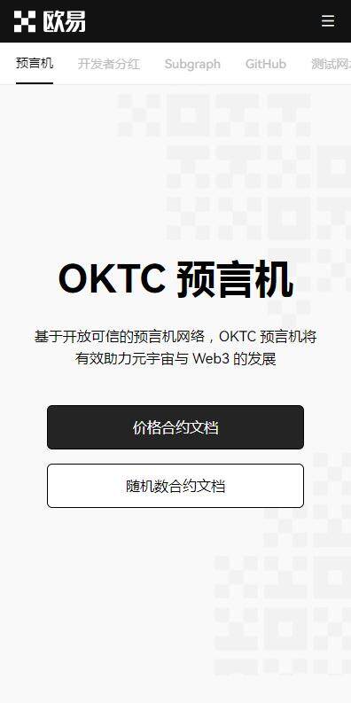 币安binanceapp全球站v6.4.8下载入口|币安binanceapp最新5月下载-第3张图片-币安下载
