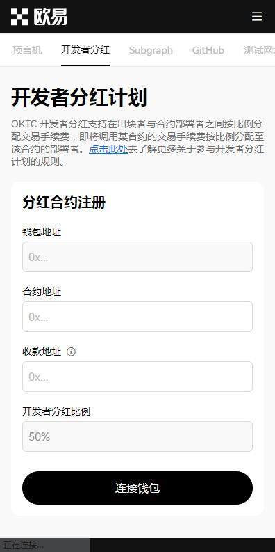 币安binanceapp全球站v6.4.8下载入口|币安binanceapp最新5月下载-第4张图片-币安下载