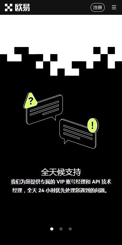 币安web3交易所下载|币安交割交易平台v6.4.8官方授权下载-第1张图片-币安下载