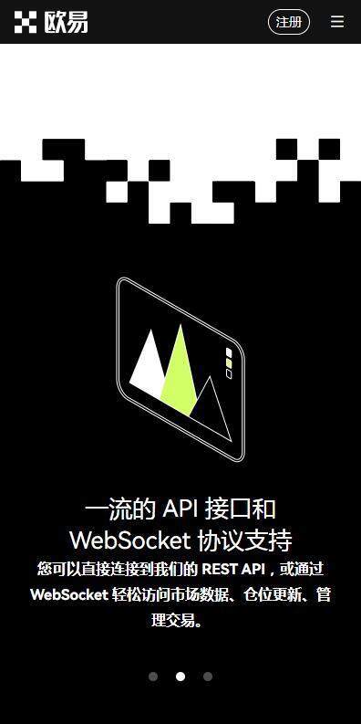 币安web3交易所下载|币安交割交易平台v6.4.8官方授权下载-第4张图片-币安下载