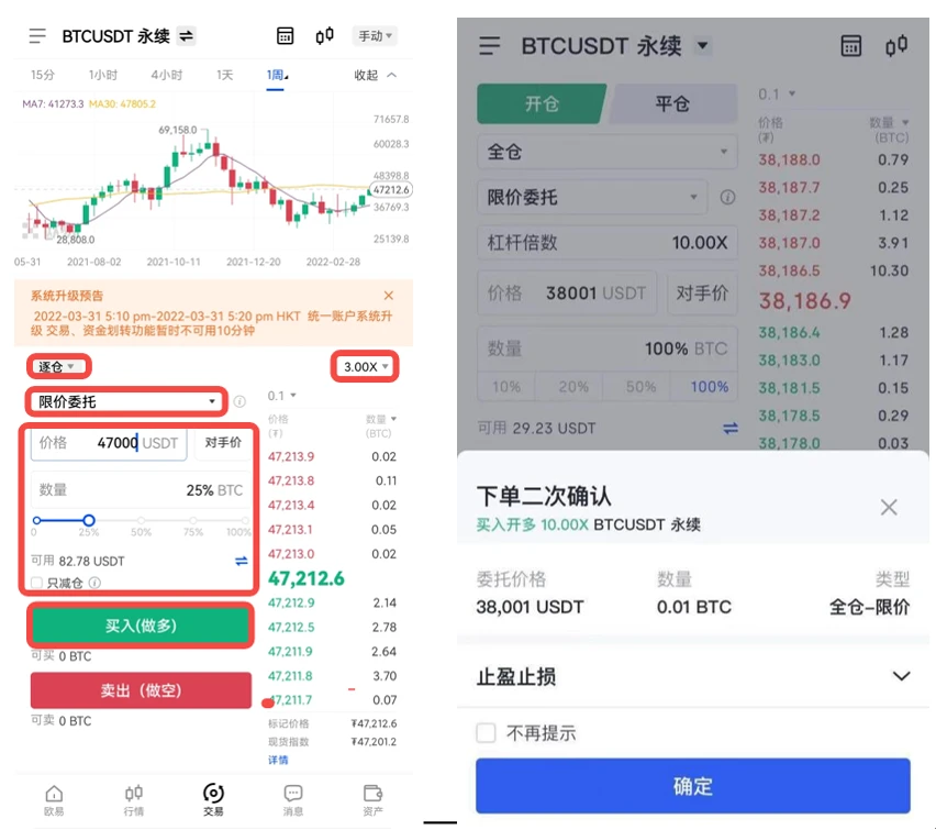 抹茶交易所APP官方下载_抹茶app官网地址v6.1.48-第4张图片-币安下载