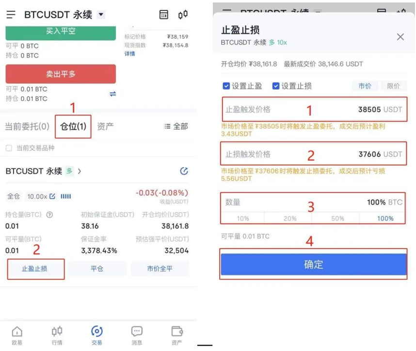 抹茶交易所APP官方下载_抹茶app官网地址v6.1.48-第6张图片-币安下载