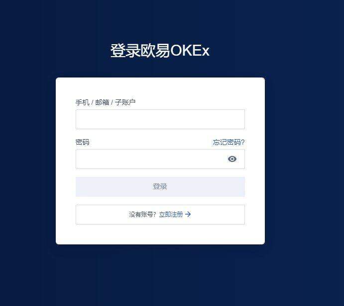 币安易 交易平台安卓最新版本 币安易手机安卓最新版app 6.1.23-第2张图片-币安下载