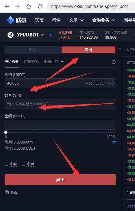 币安易 交易平台安卓最新版本 币安易手机安卓最新版app 6.1.23-第3张图片-币安下载