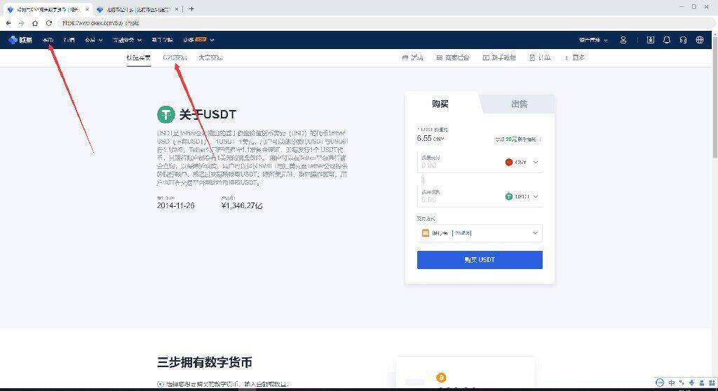 币安易 交易平台安卓最新版本 币安易手机安卓最新版app 6.1.23-第4张图片-币安下载