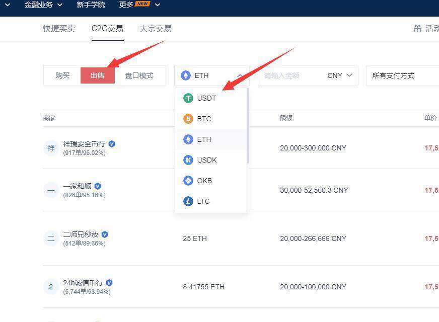 币安易 交易平台安卓最新版本 币安易手机安卓最新版app 6.1.23-第5张图片-币安下载