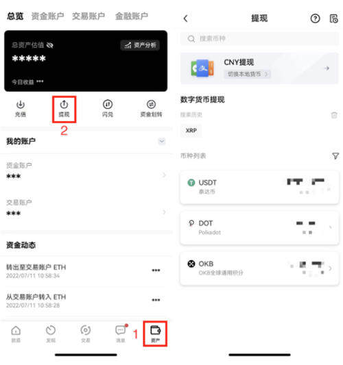 ustd-trc20钱包下载_trc20虚拟钱包下载v6.2.18-第2张图片-币安下载