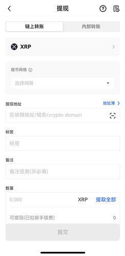 ustd-trc20钱包下载_trc20虚拟钱包下载v6.2.18-第5张图片-币安下载