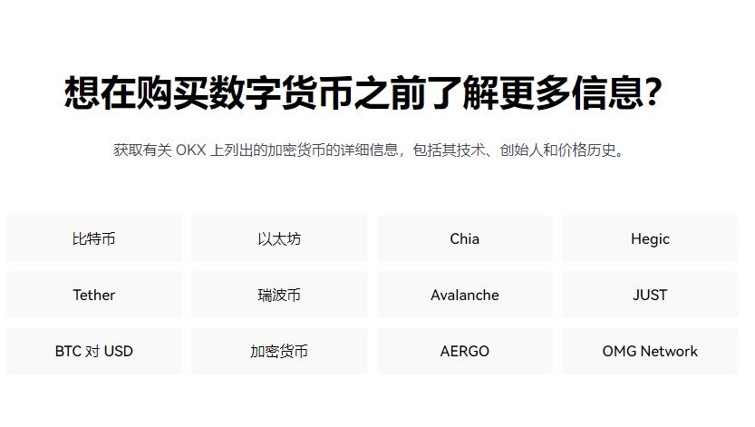 区块链交易所app下载_mxc交易所app最新版安装6.1.39-第2张图片-币安下载