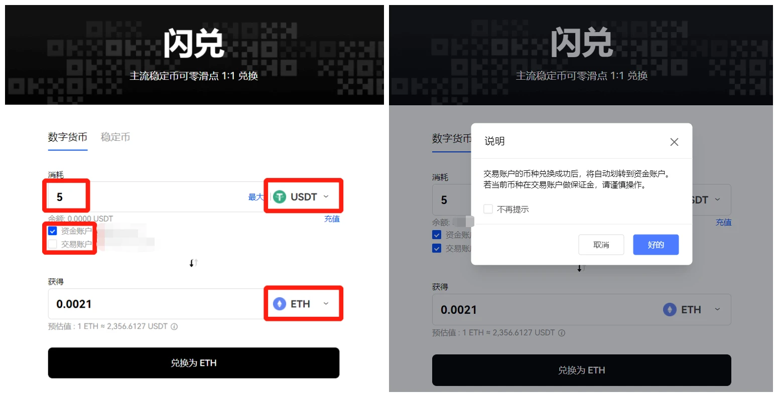 mxc交易app下载软件v6.1.12_mxc交易所app官网地址-第4张图片-币安下载