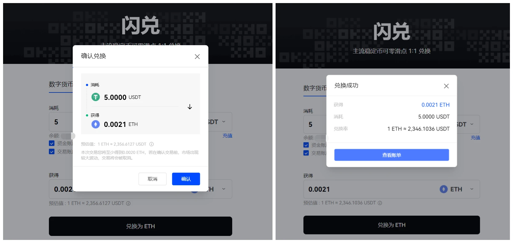 mxc交易app下载软件v6.1.12_mxc交易所app官网地址-第5张图片-币安下载