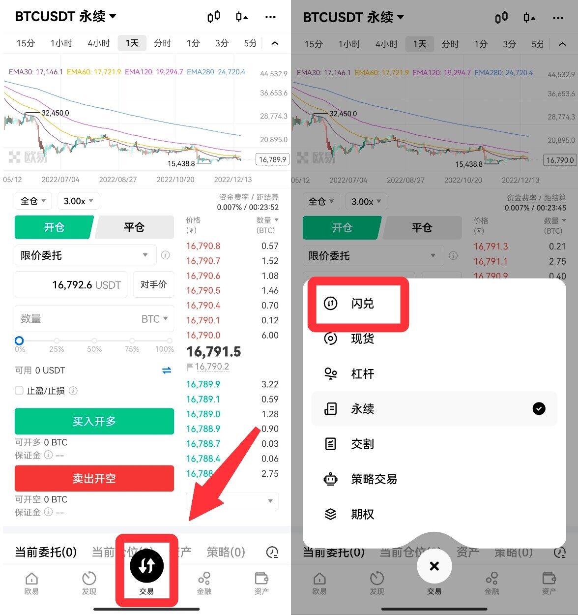 mxc交易app下载软件v6.1.12_mxc交易所app官网地址-第7张图片-币安下载