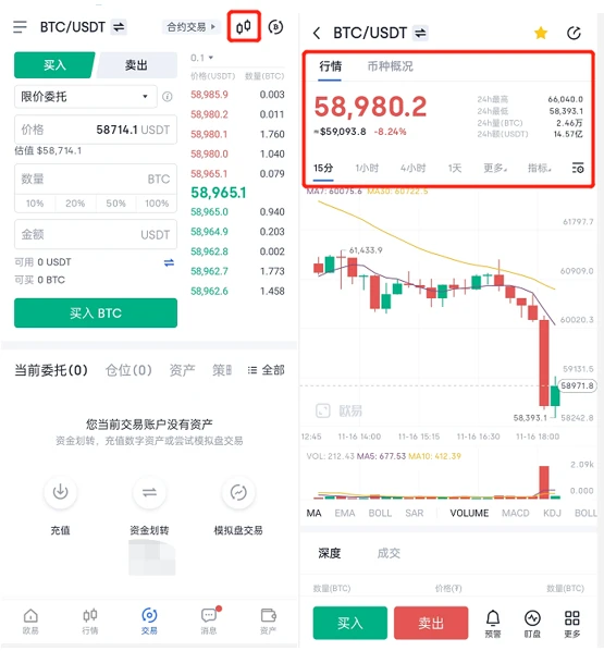 mxc交易所安卓下载渠道v6.1.35_mxc交易所app官方网站2023-第3张图片-币安下载