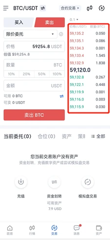 mxc交易所安卓下载渠道v6.1.35_mxc交易所app官方网站2023-第4张图片-币安下载