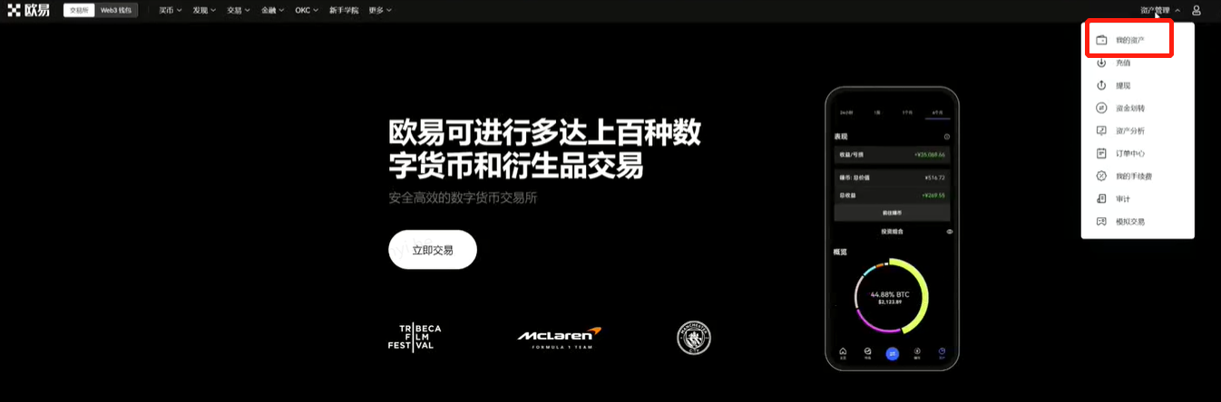 mxc抹茶官网app下载_mxc交易所官网安全版下载6.1.48-第3张图片-币安下载