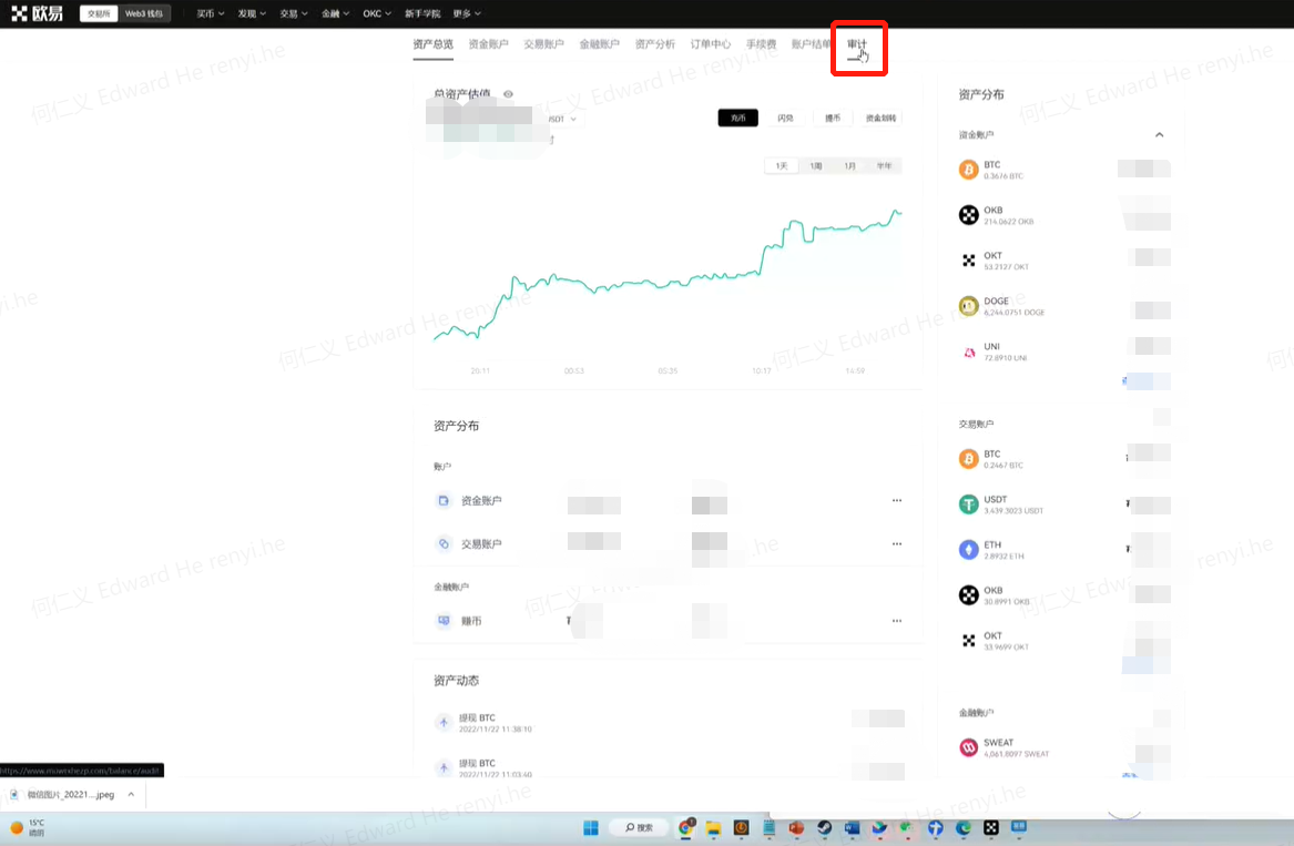 mxc抹茶官网app下载_mxc交易所官网安全版下载6.1.48-第4张图片-币安下载