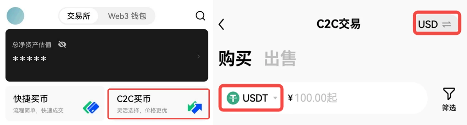 O交易所官方下载_O交易所安卓官方版下载v6.0.2-第4张图片-币安下载