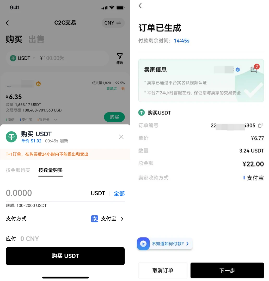 O交易所官方下载_O交易所安卓官方版下载v6.0.2-第6张图片-币安下载