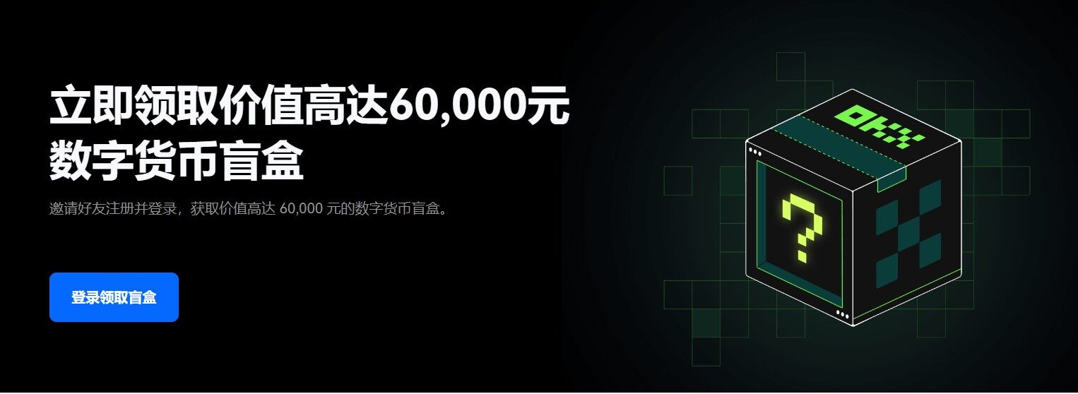 mxc交易所app下载安卓_OK平台交易app安装包v6.1.42-第1张图片-币安下载