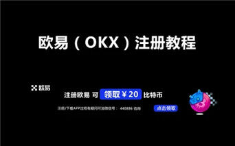 okb最新官方网址是多少 2022币安注册登陆教程-第1张图片-币安下载