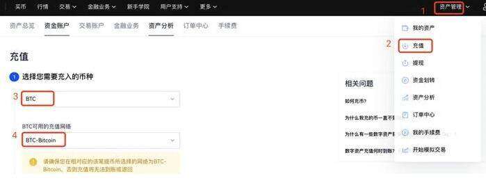 币安 交易平台安卓版官方app 币安 交易平台安卓版手机端下载官方app-第2张图片-币安下载