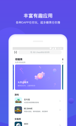 bitkp钱包下载手机版-bitkp钱包下载手机苹果版v7.1.5-第3张图片-币安下载