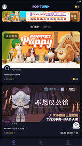 POPTOWN app下载-POPTOWN平台交易平台软件下载-第1张图片-币安下载