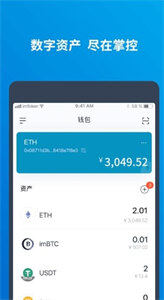 PIV钱包app下载-PIV钱包去中心化交易软件下载-第1张图片-币安下载
